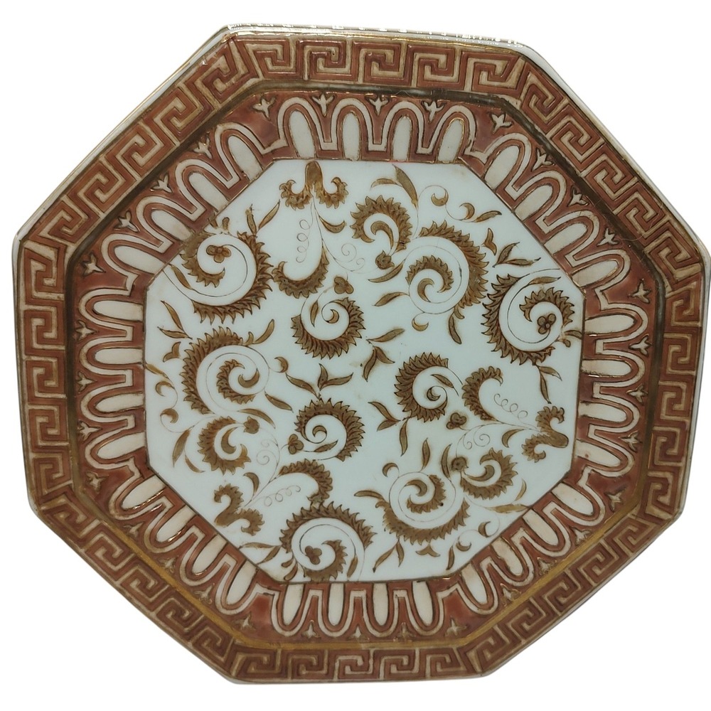Accessory Accent Asian Plate Octagon Shape Decorative Heavy Gold Trim‎ Geometric